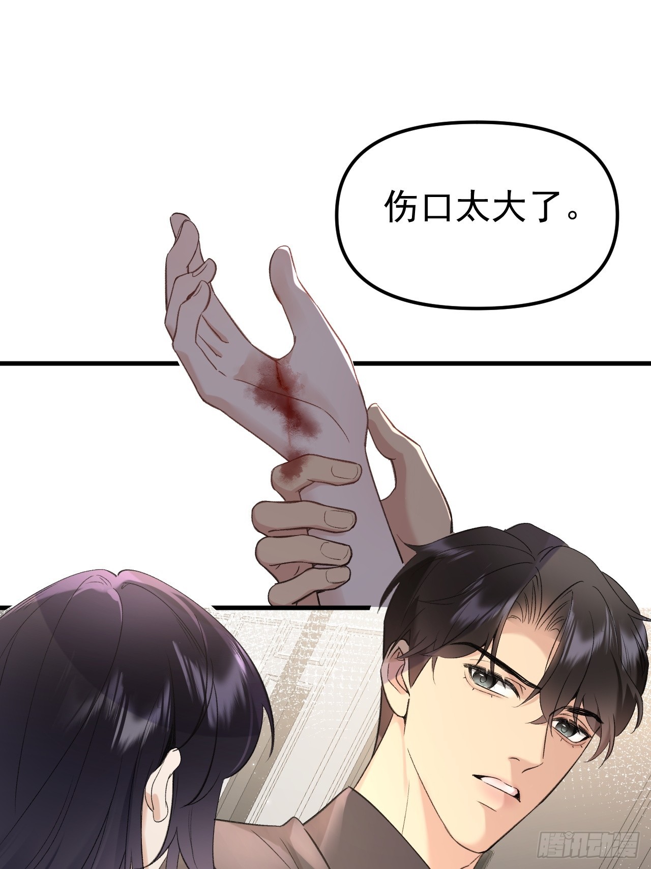 03-破防了(1/2)-第3话