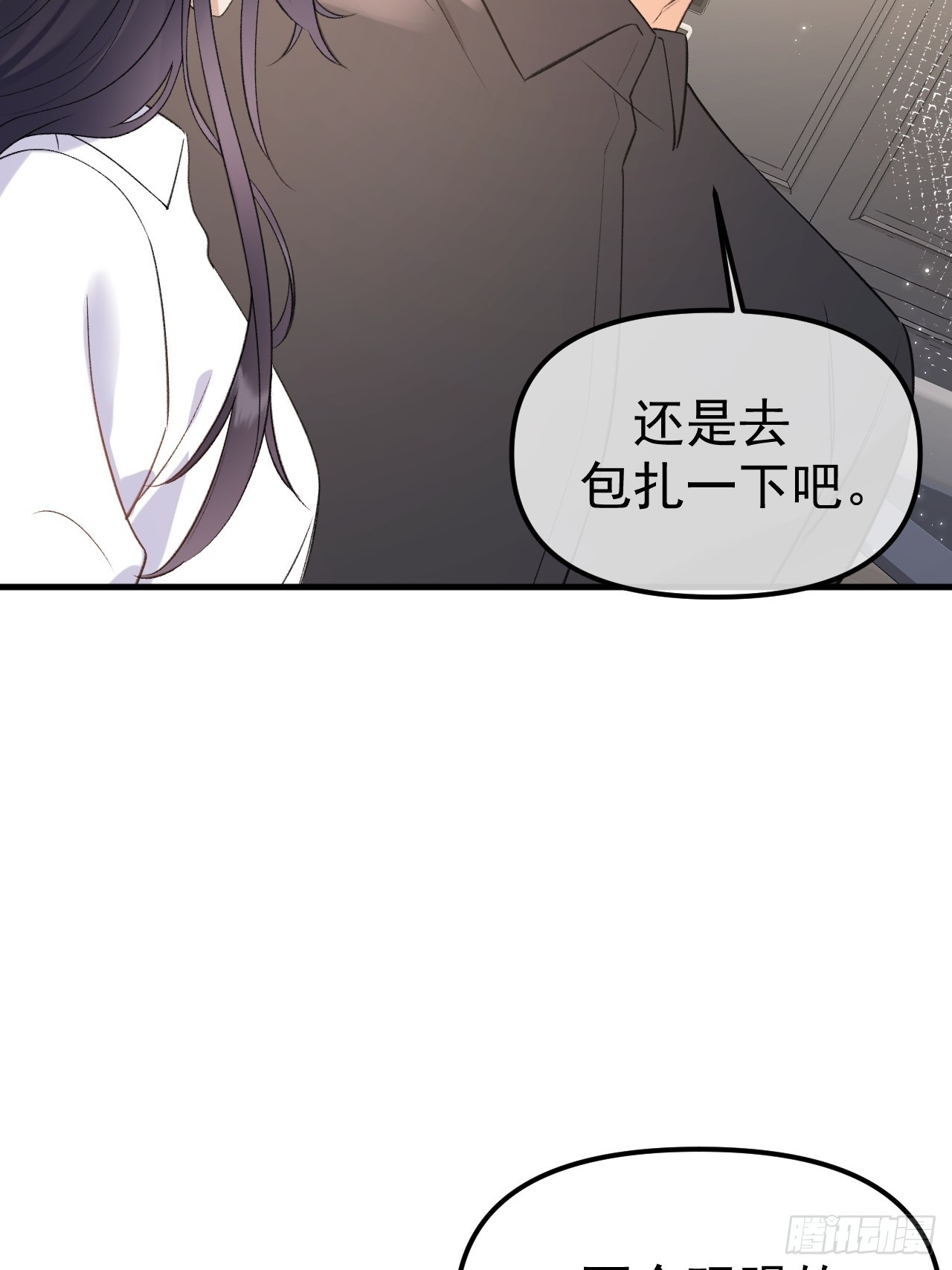 03-破防了(1/2)-第3话