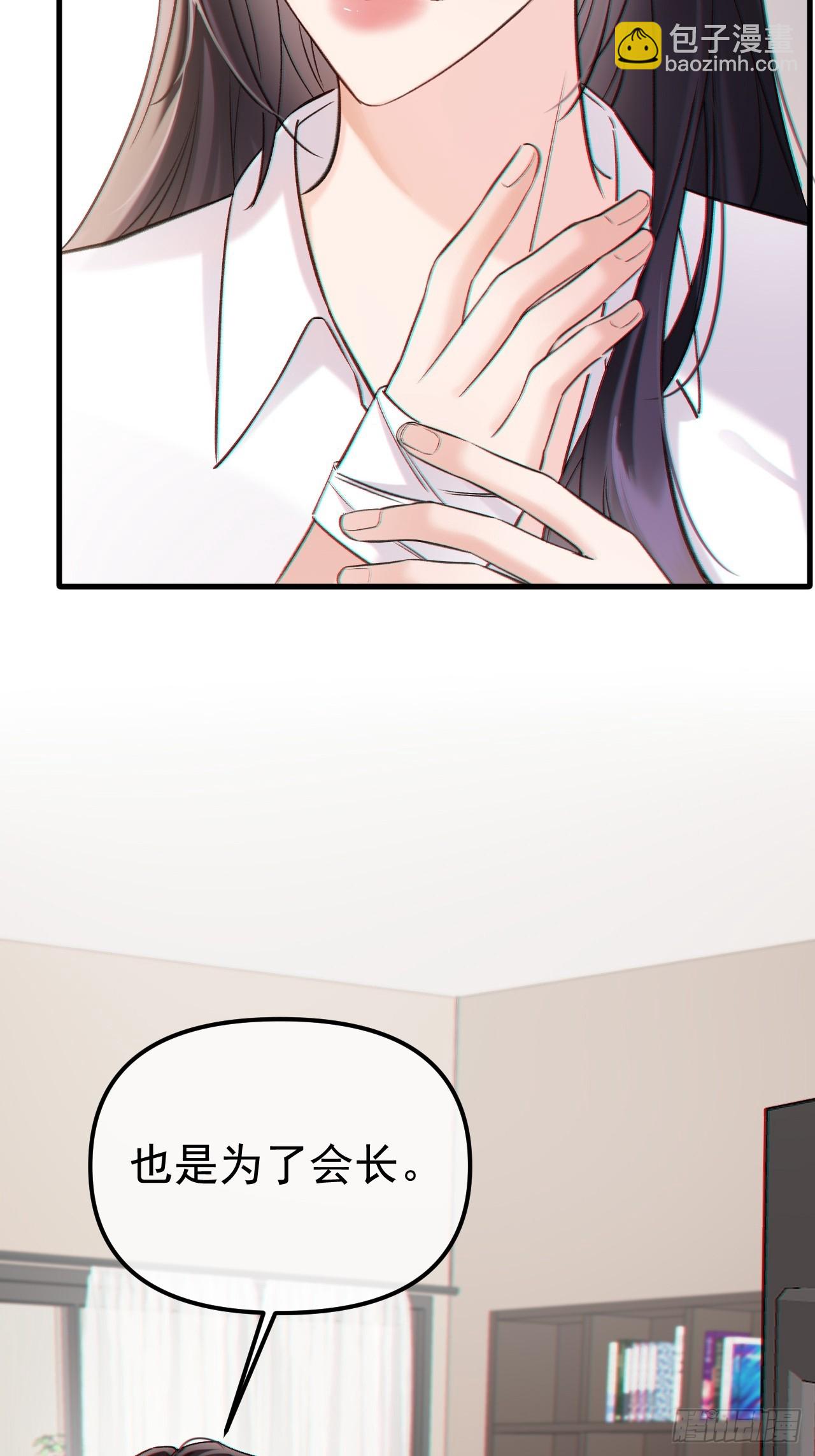 03-破防了(1/2)-第3话