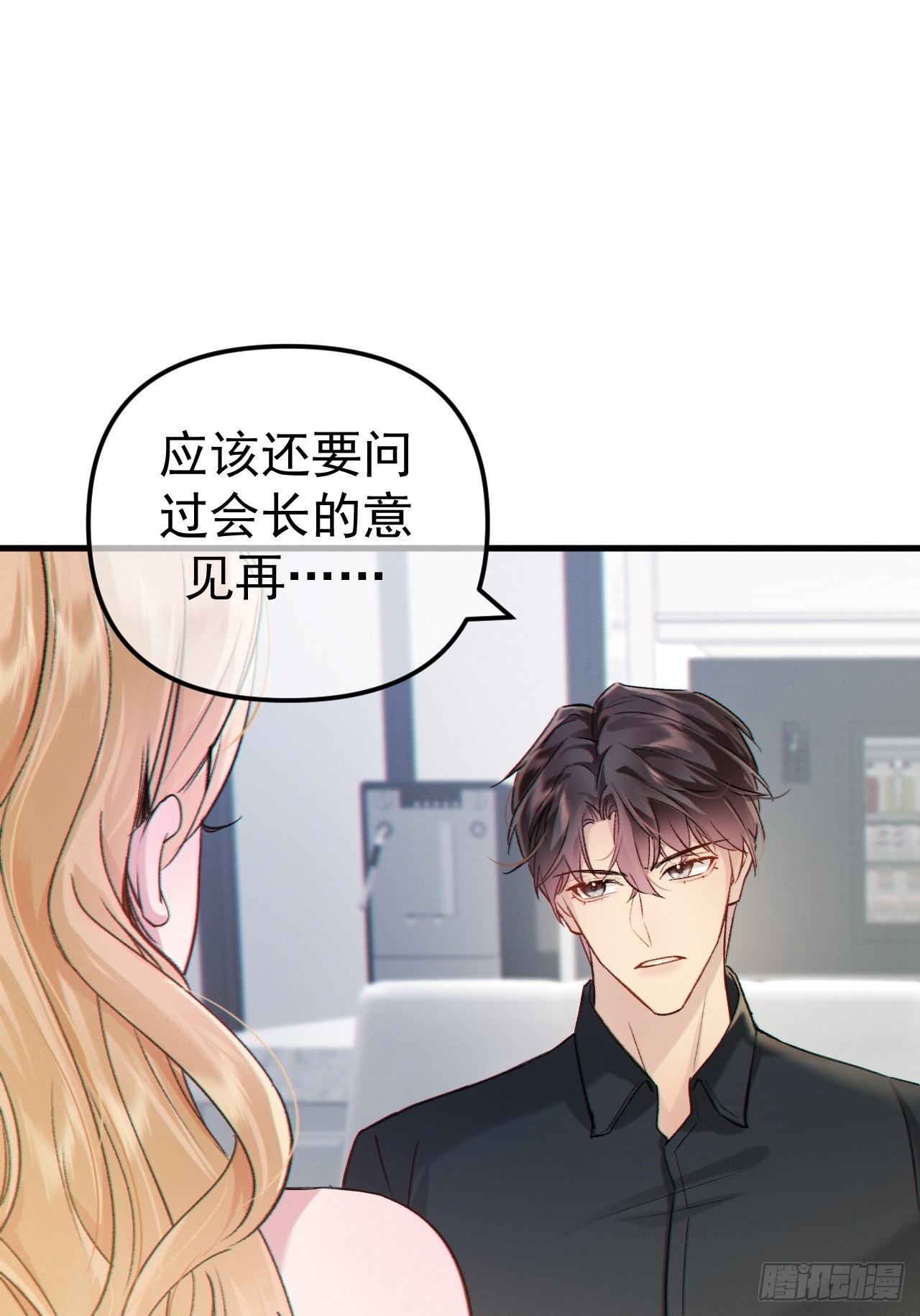 03-破防了(1/2)-第3话