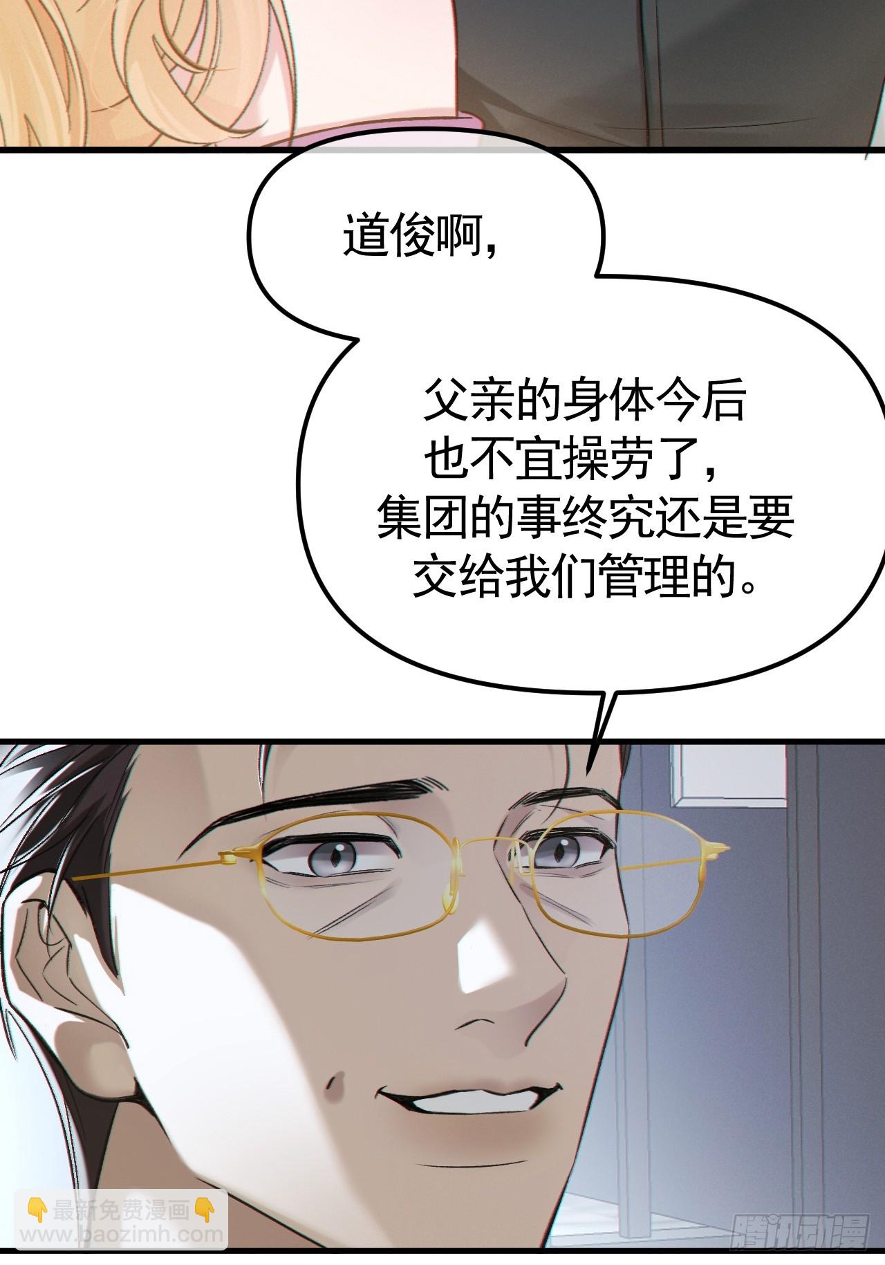 03-破防了(1/2)-第3话