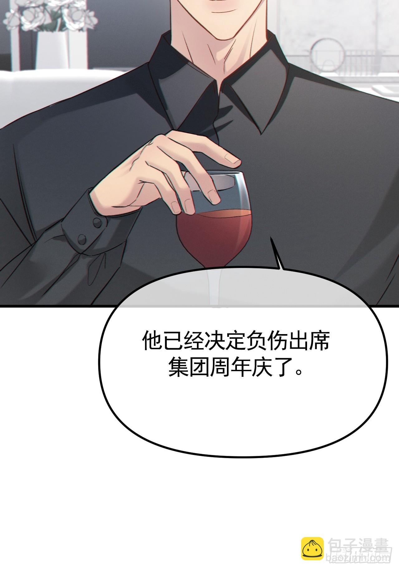 03-破防了(1/2)-第3话