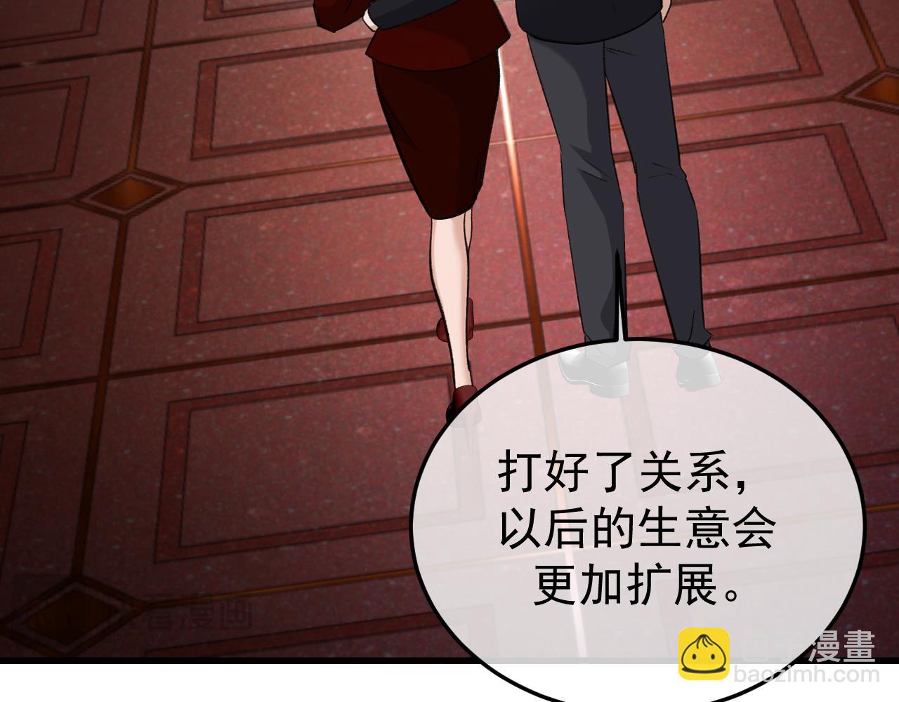 38-生死交手(1/3)-第39话