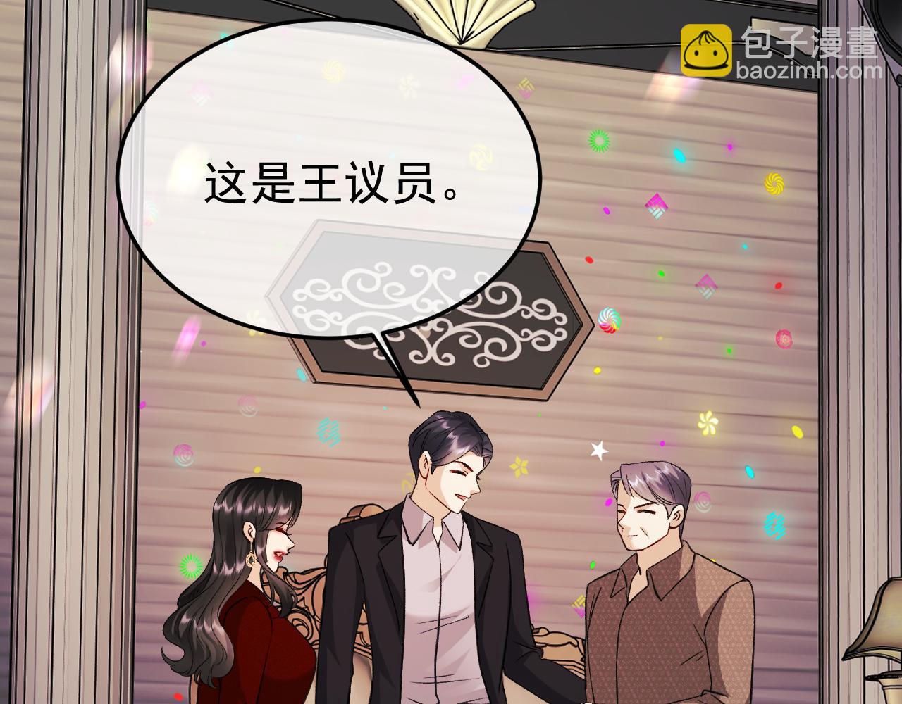 38-生死交手(1/3)-第39话