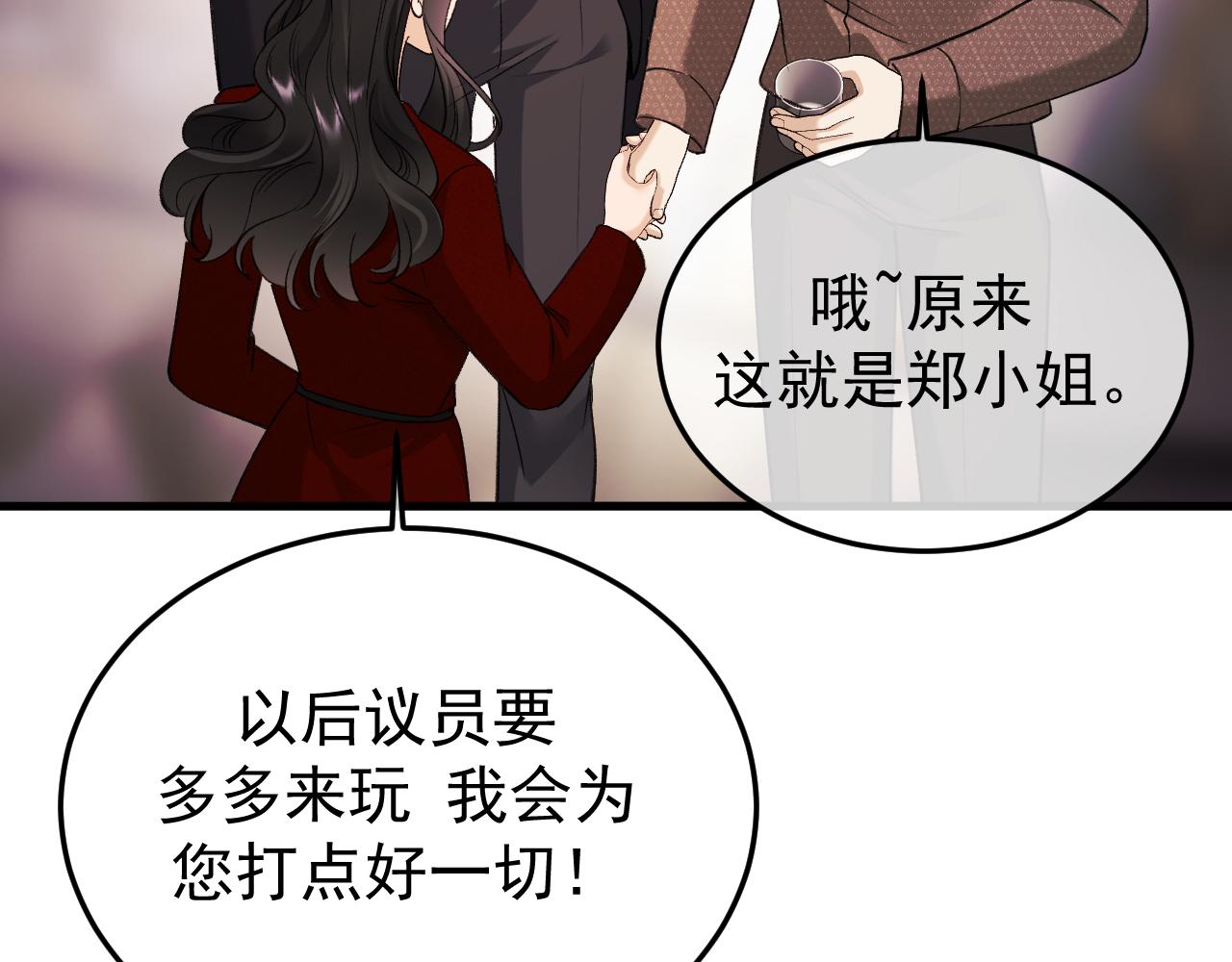 38-生死交手(1/3)-第39话