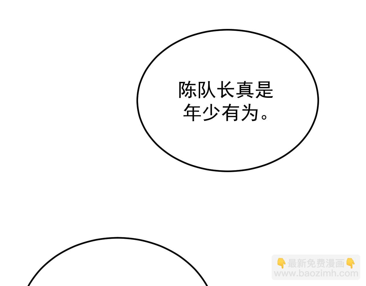 38-生死交手(1/3)-第39话