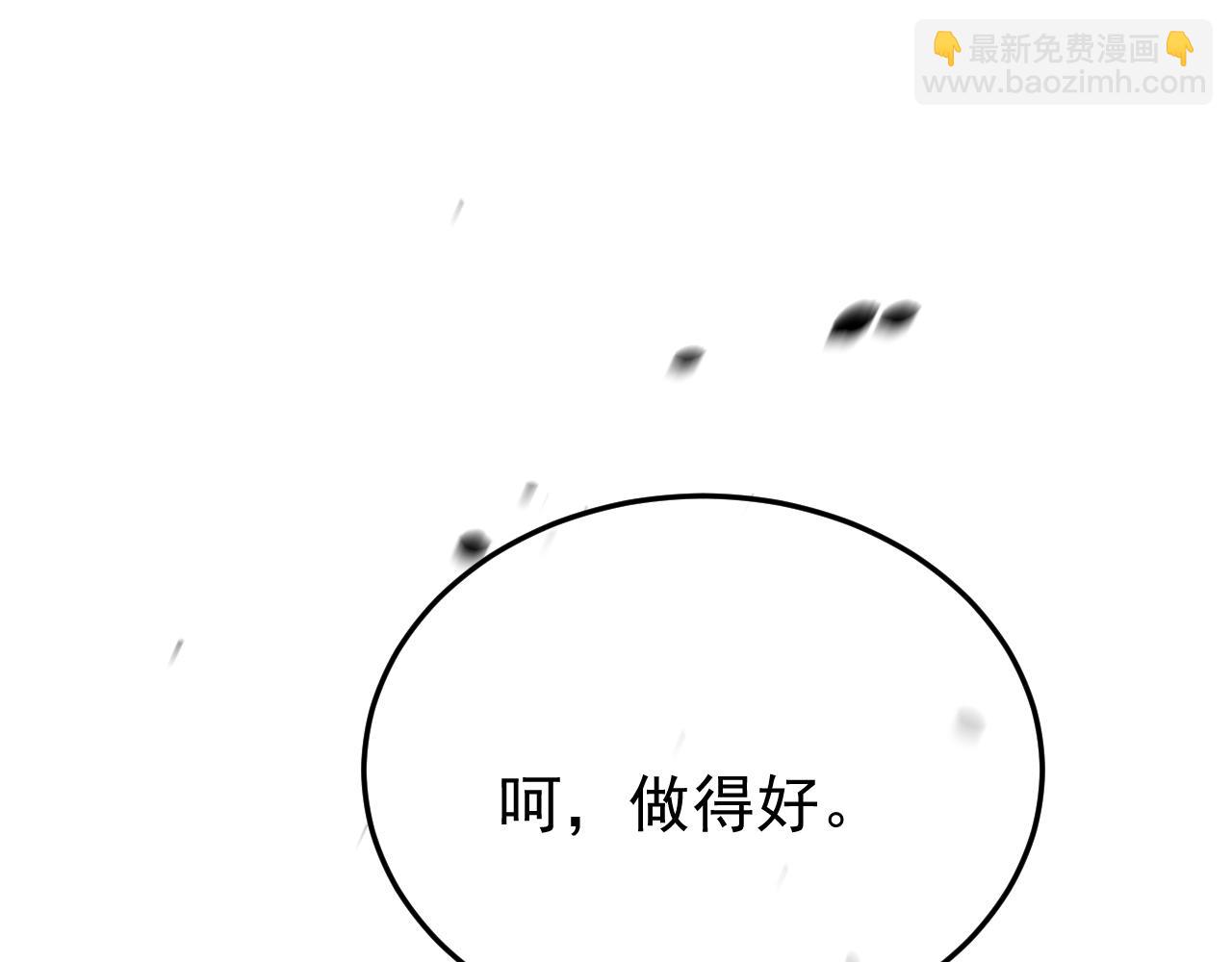 38-生死交手(1/3)-第39话