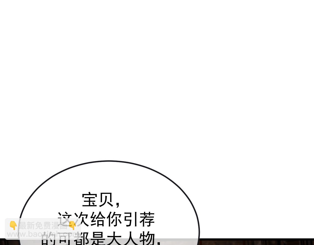 38-生死交手(1/3)-第39话