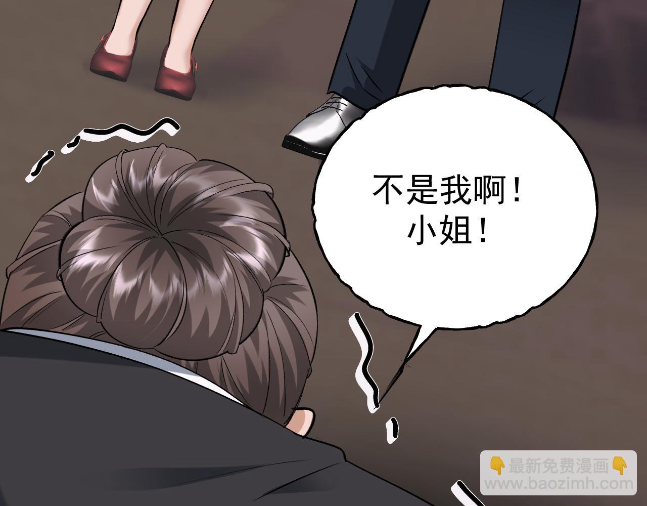 40-白眼狼？(1/3)-第41话