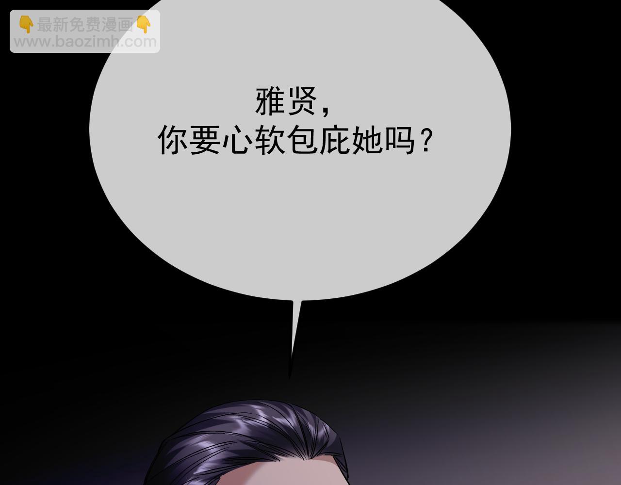 40-白眼狼？(1/3)-第41话