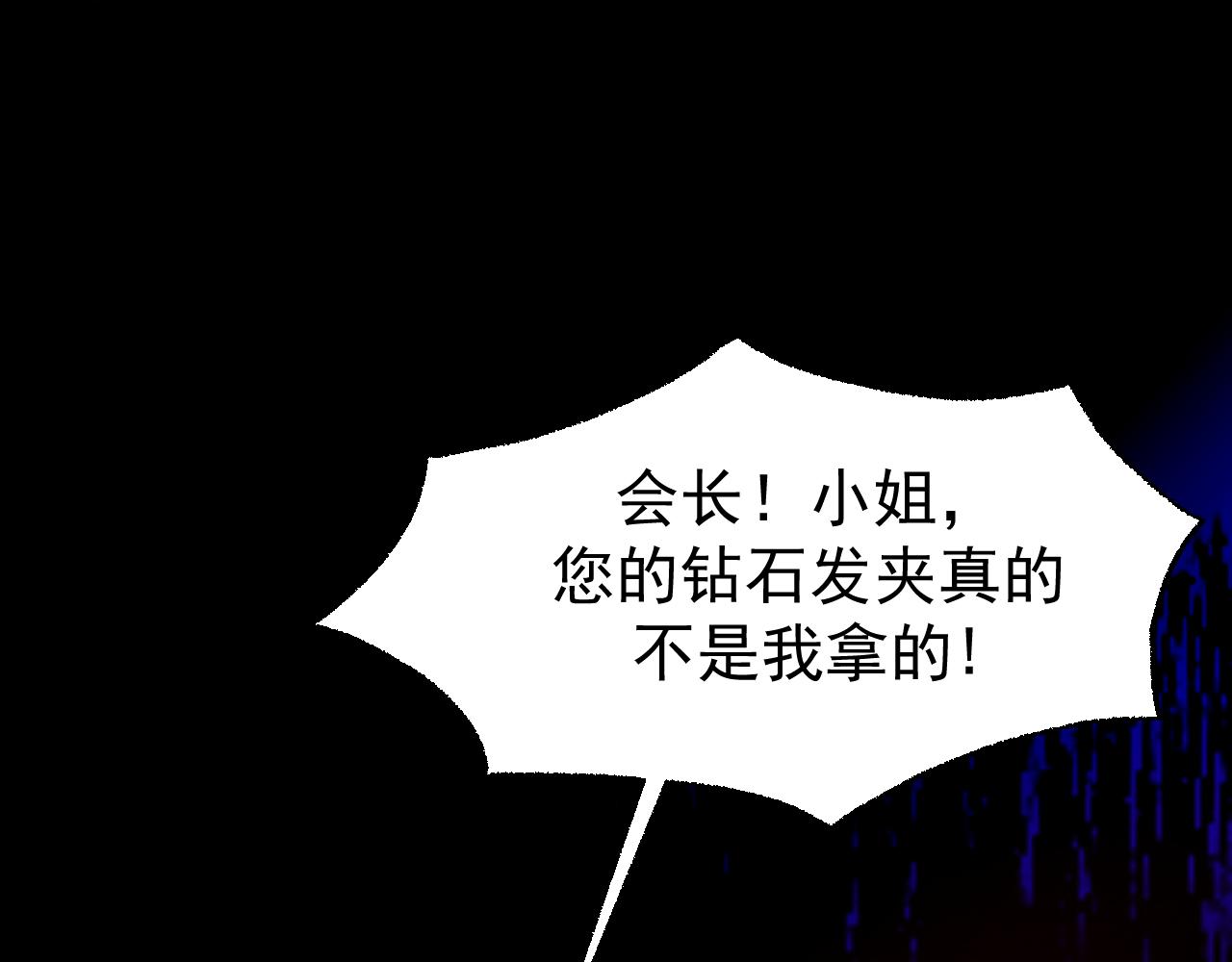 40-白眼狼？(1/3)-第41话