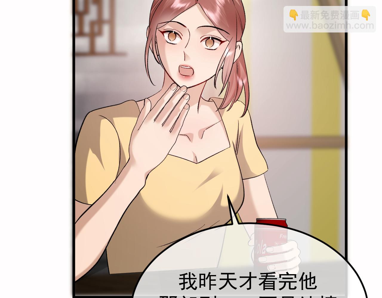 40-白眼狼？(1/3)-第41话