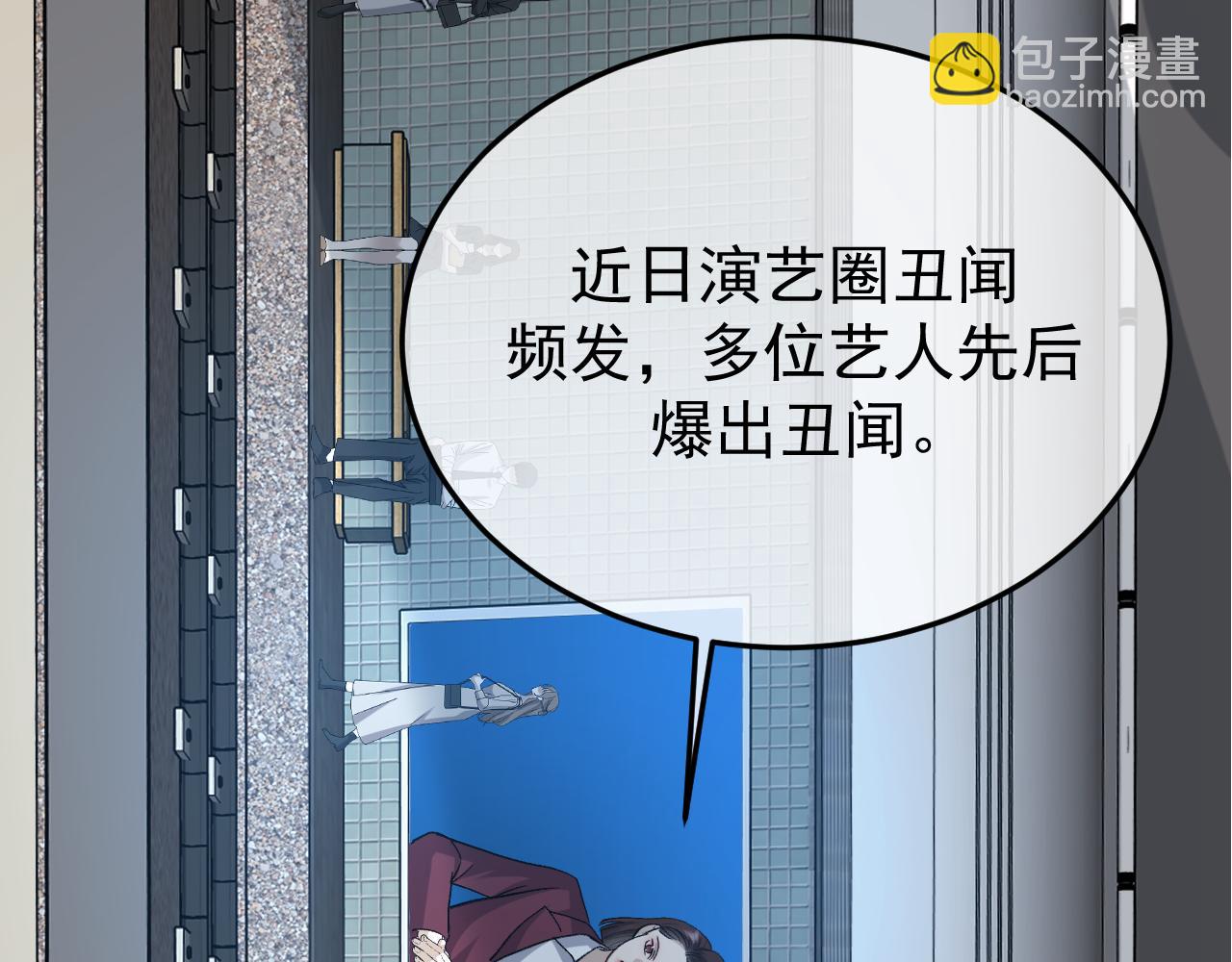 40-白眼狼？(1/3)-第41话