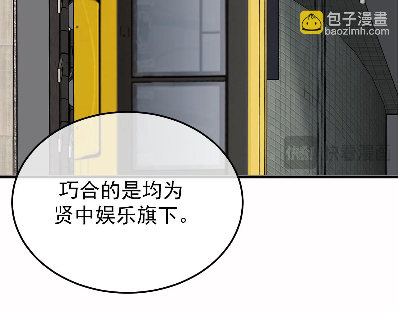 40-白眼狼？(1/3)-第41话