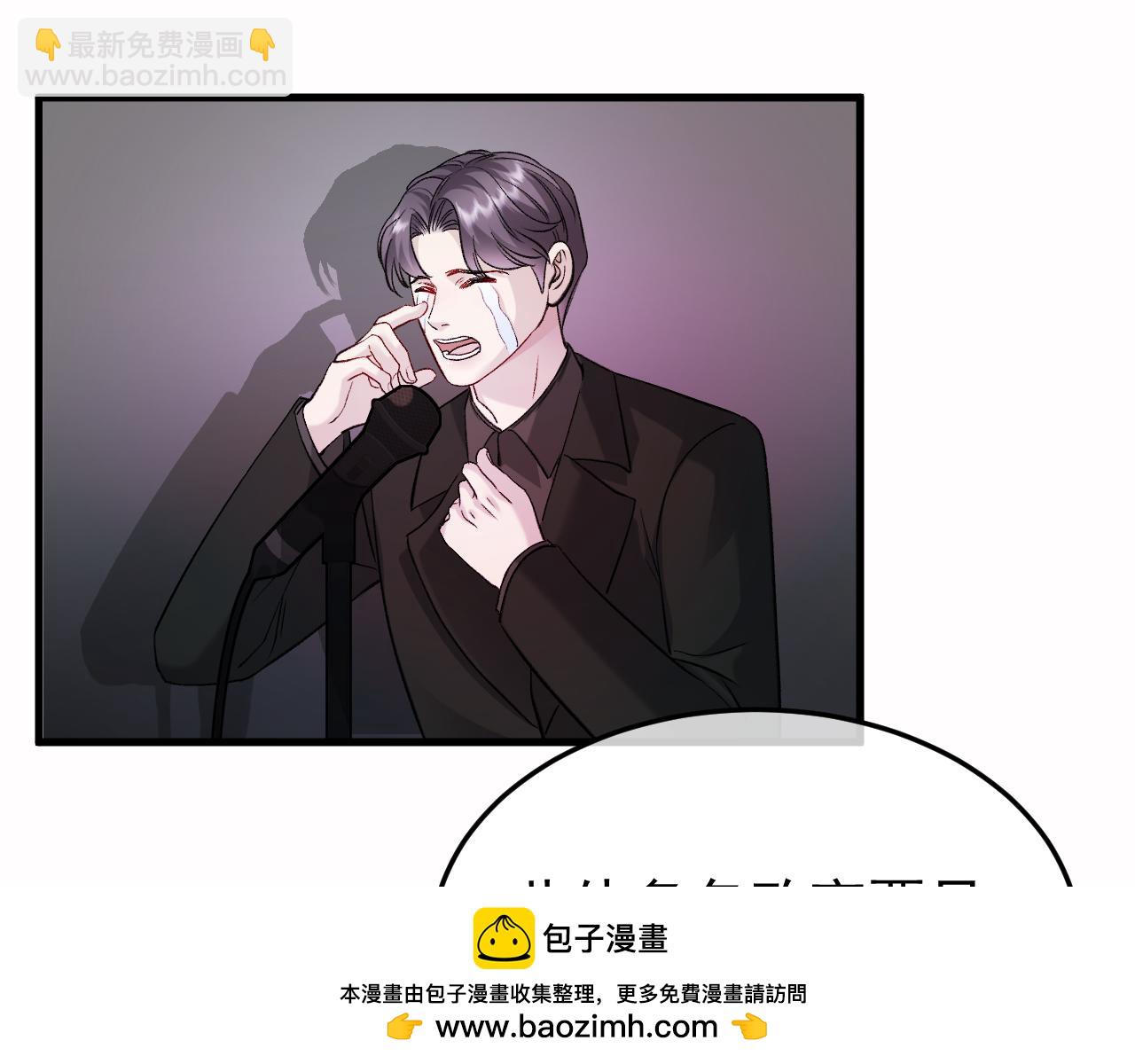 40-白眼狼？(1/3)-第41话