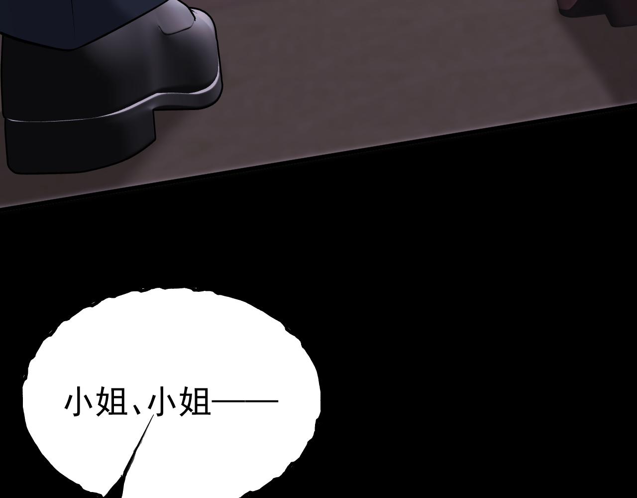 40-白眼狼？(1/3)-第41话