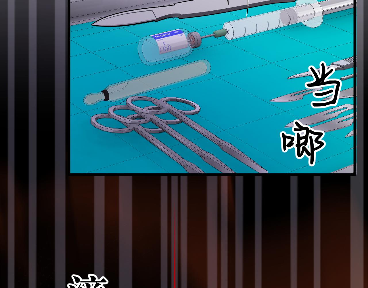 42-我的苹果(1/3)-第43话