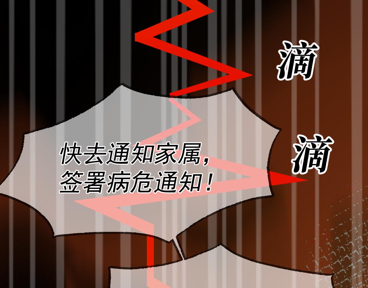 42-我的苹果(1/3)-第43话