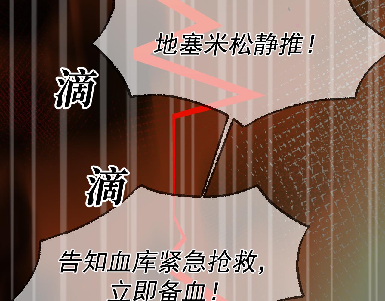 42-我的苹果(1/3)-第43话