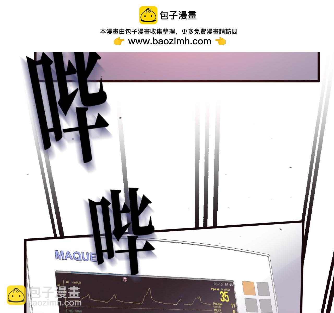 42-我的苹果(1/3)-第43话