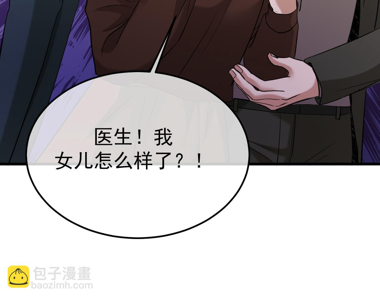 42-我的苹果(1/3)-第43话