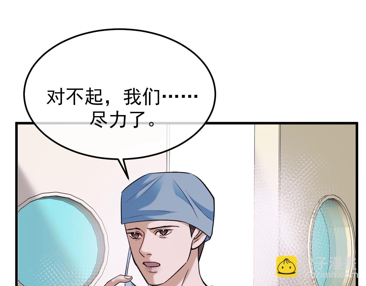 42-我的苹果(1/3)-第43话