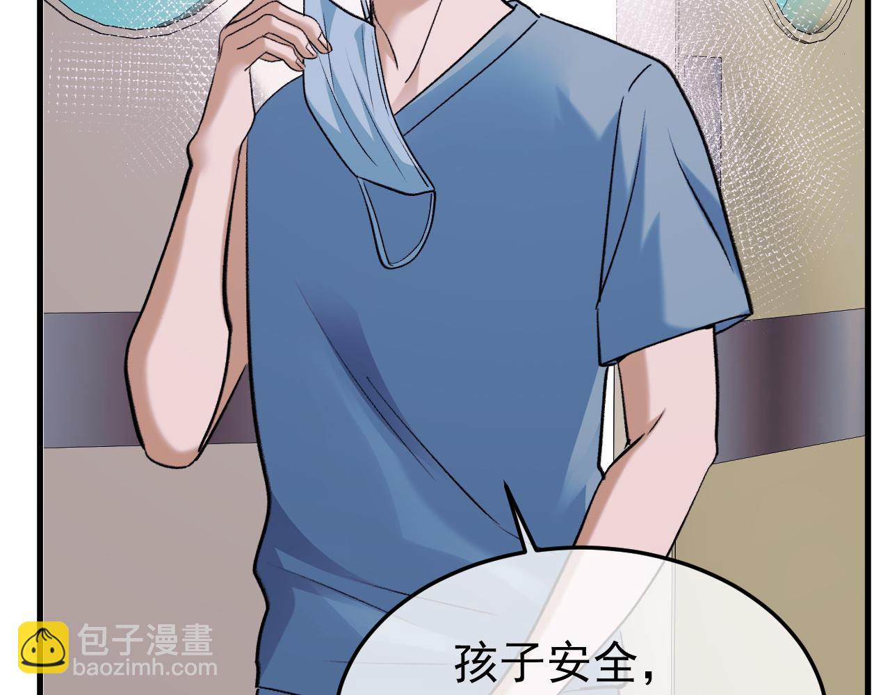 42-我的苹果(1/3)-第43话