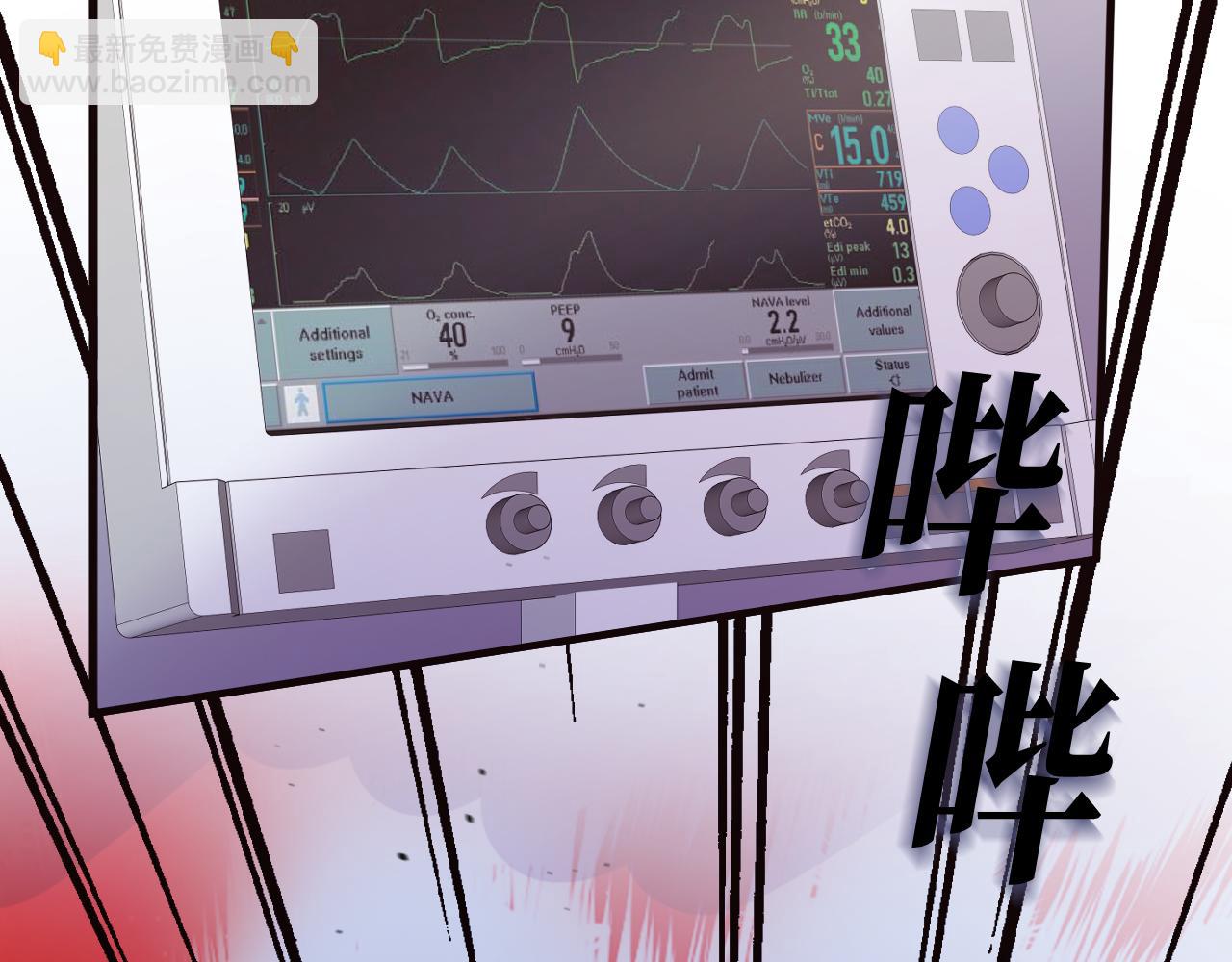 42-我的苹果(1/3)-第43话