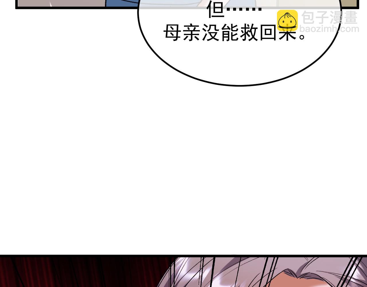 42-我的苹果(1/3)-第43话