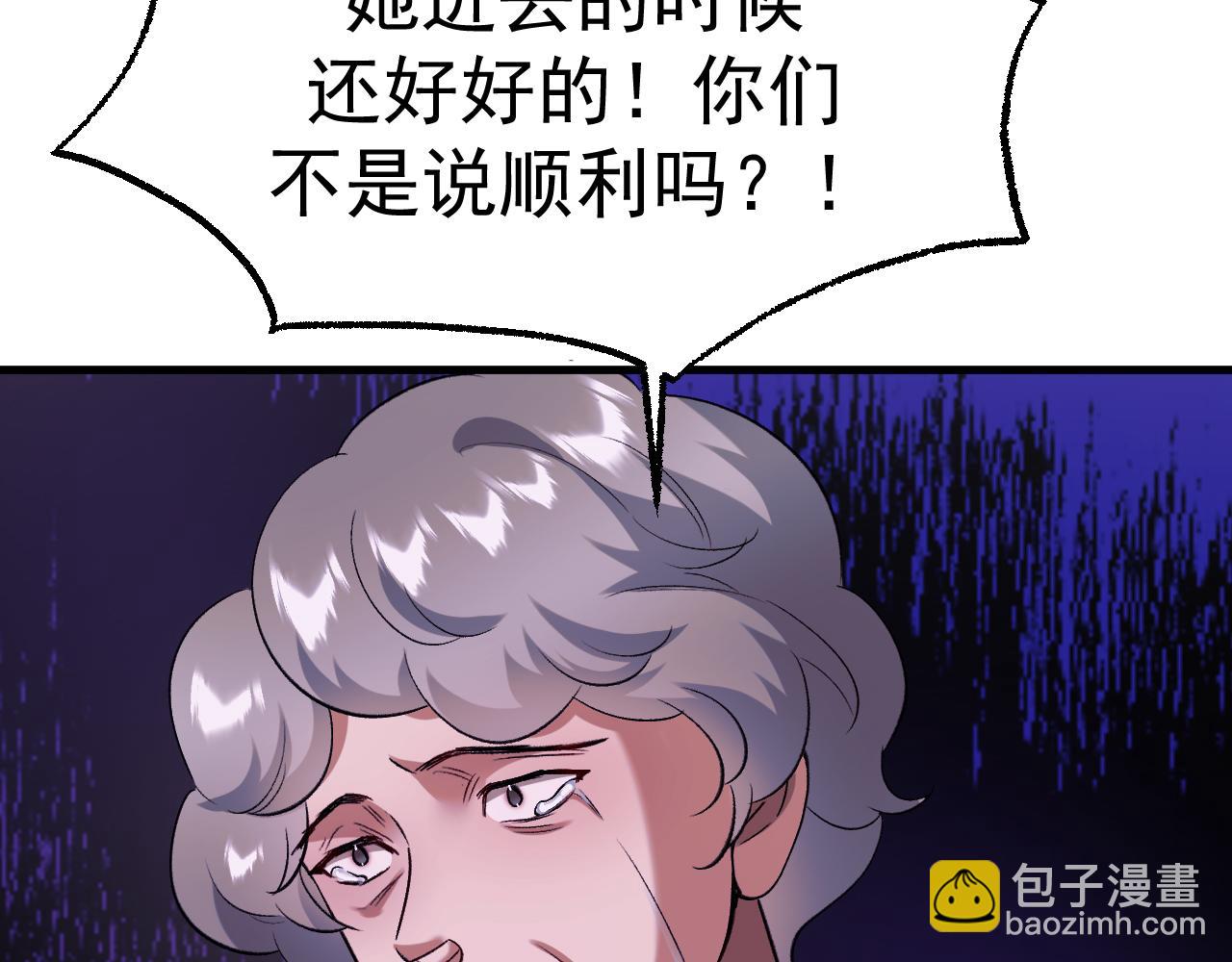 42-我的苹果(1/3)-第43话