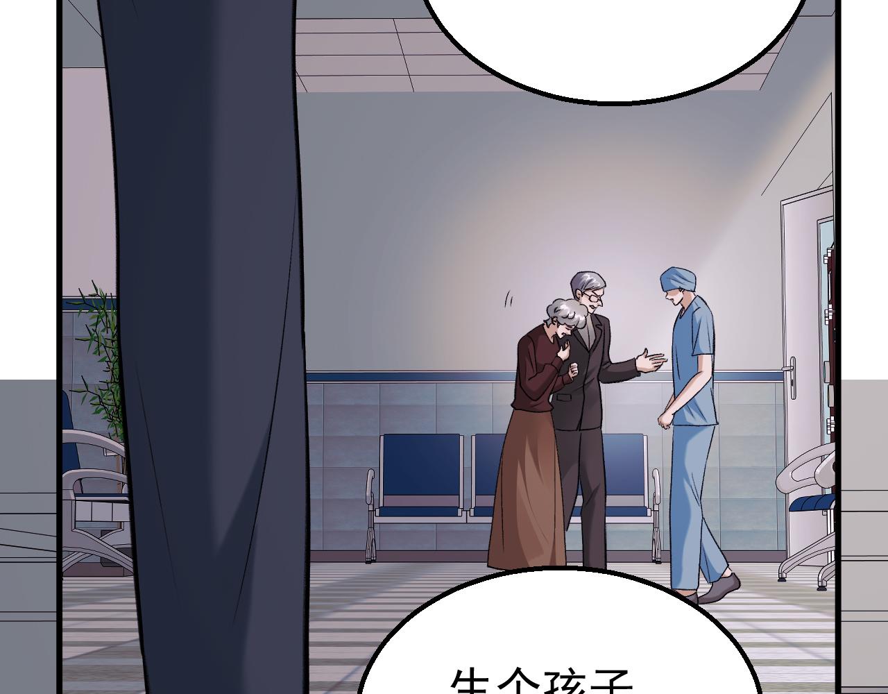 42-我的苹果(1/3)-第43话