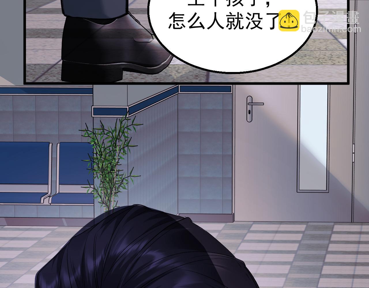 42-我的苹果(1/3)-第43话