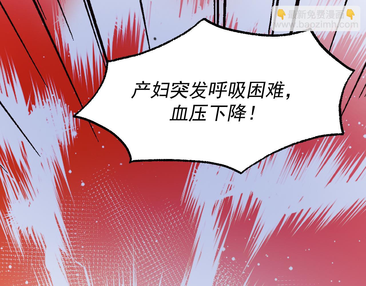 42-我的苹果(1/3)-第43话