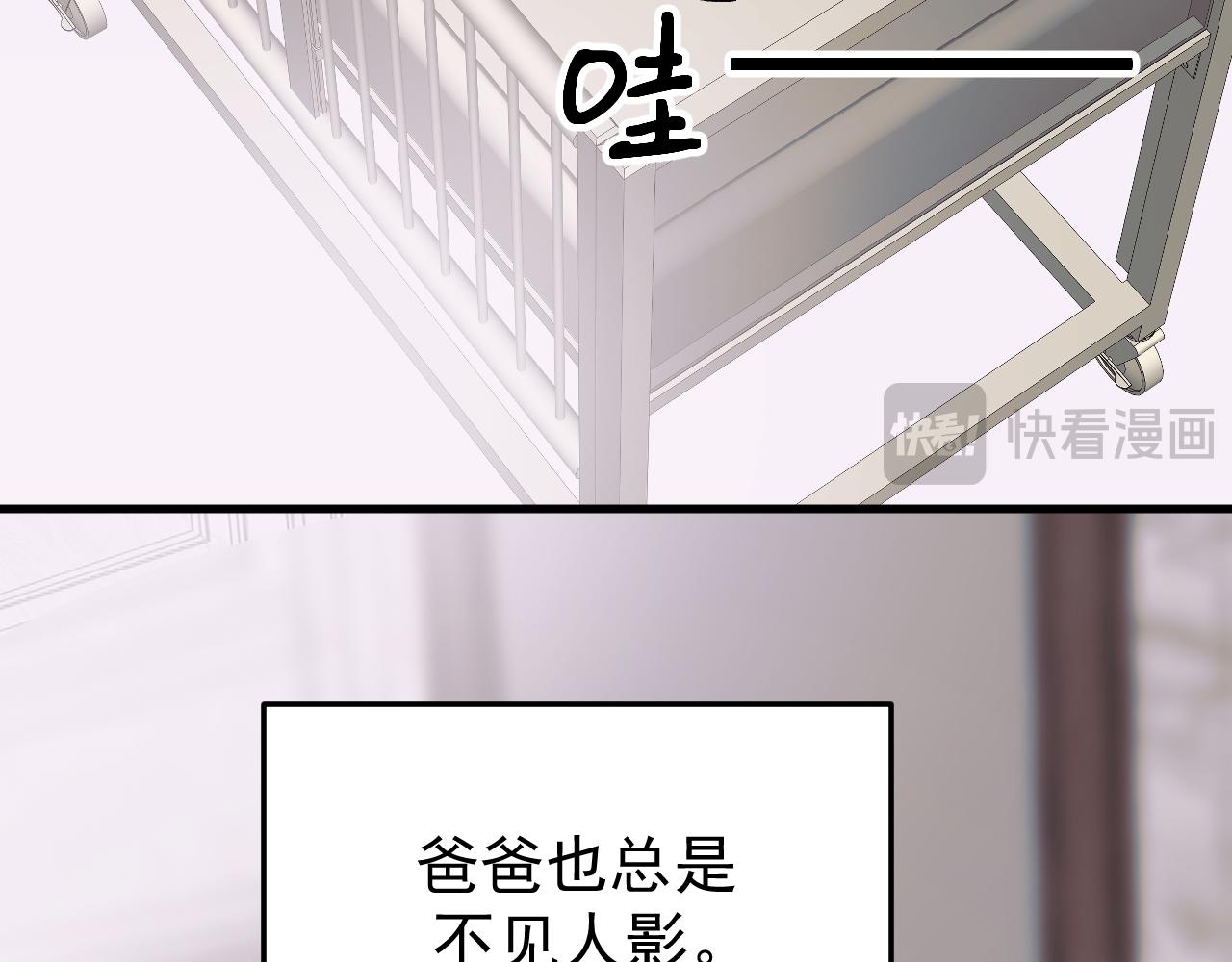 42-我的苹果(1/3)-第43话