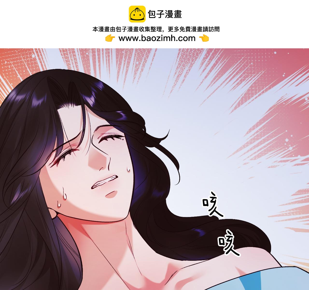 42-我的苹果(1/3)-第43话