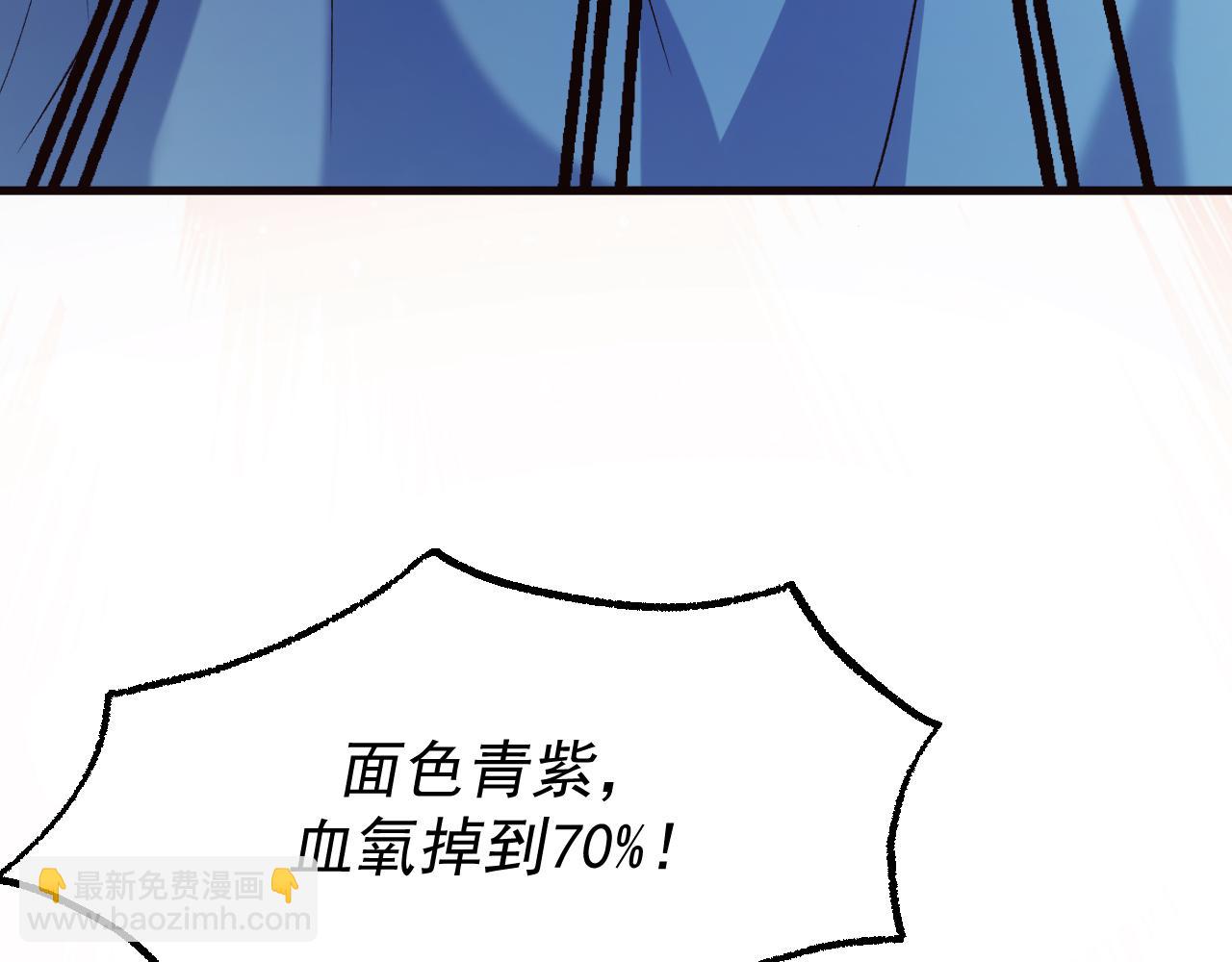 42-我的苹果(1/3)-第43话