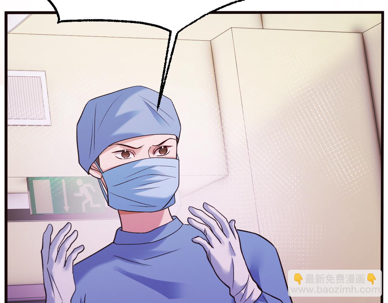 42-我的苹果(1/3)-第43话