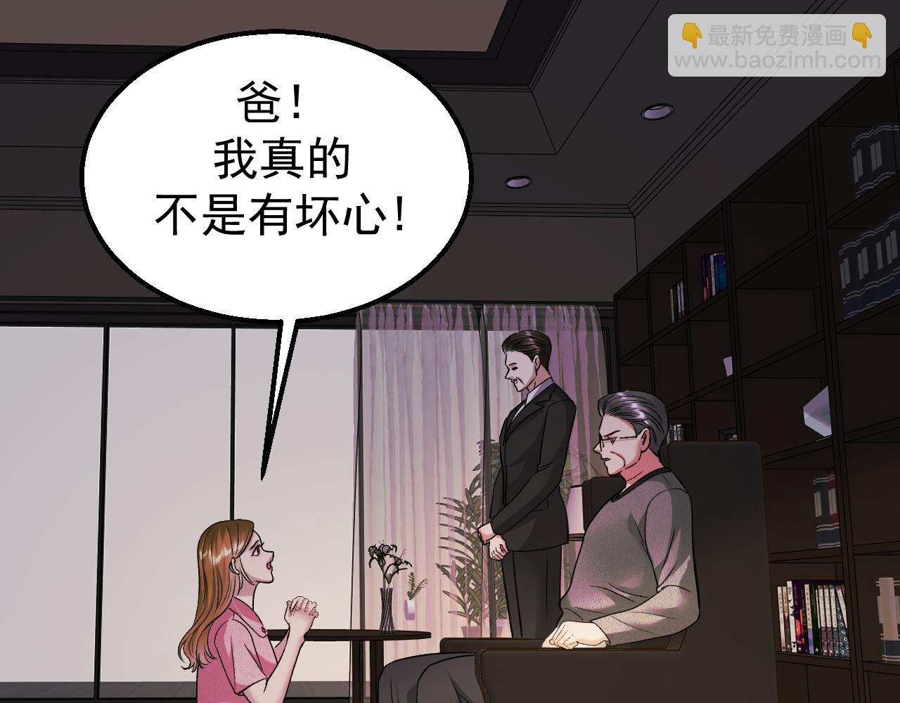 44-你也怀疑吗？(1/3)-第45话