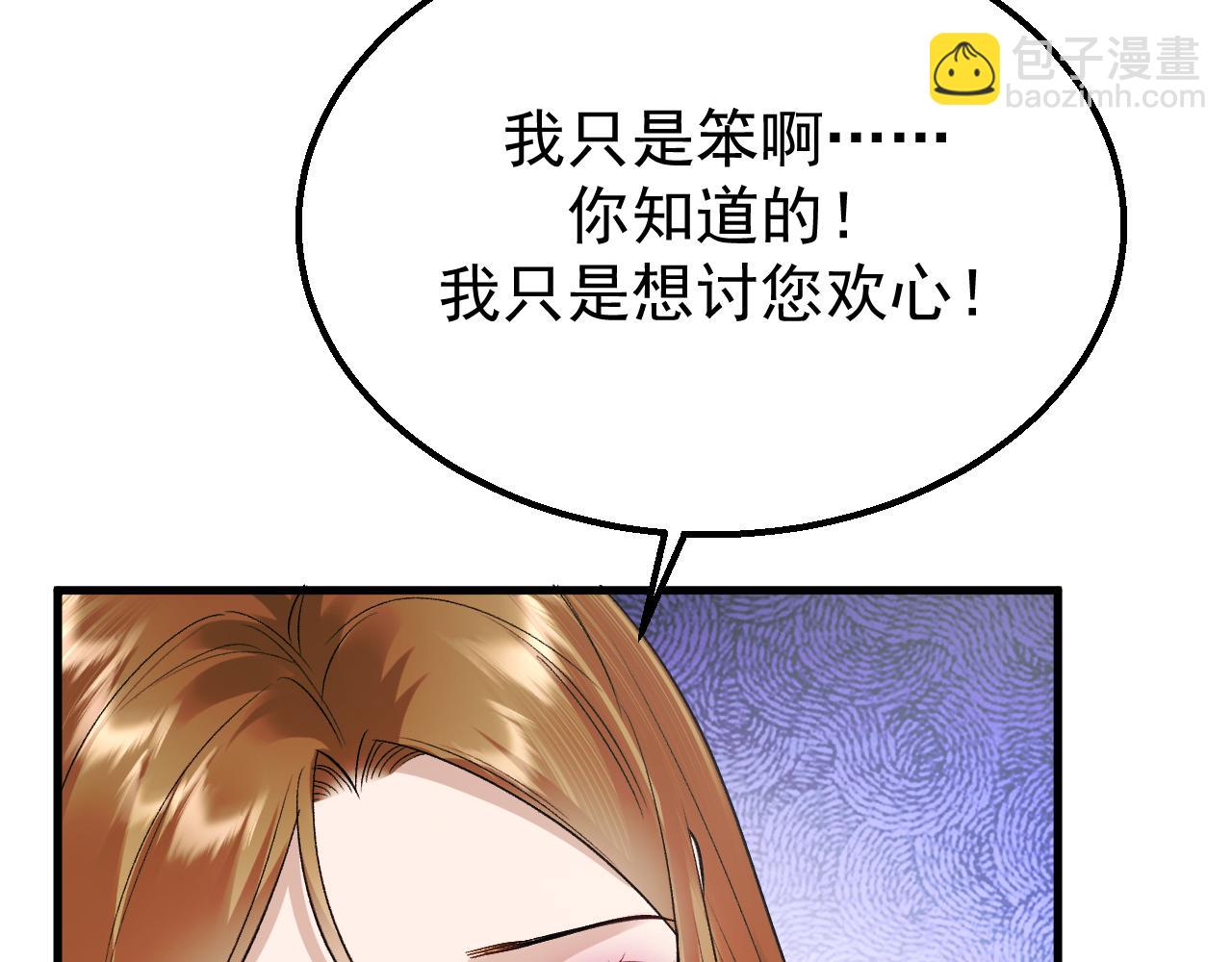 44-你也怀疑吗？(1/3)-第45话