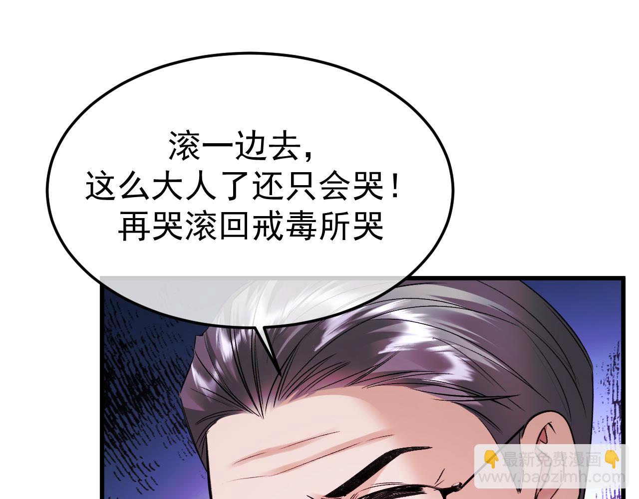 44-你也怀疑吗？(1/3)-第45话