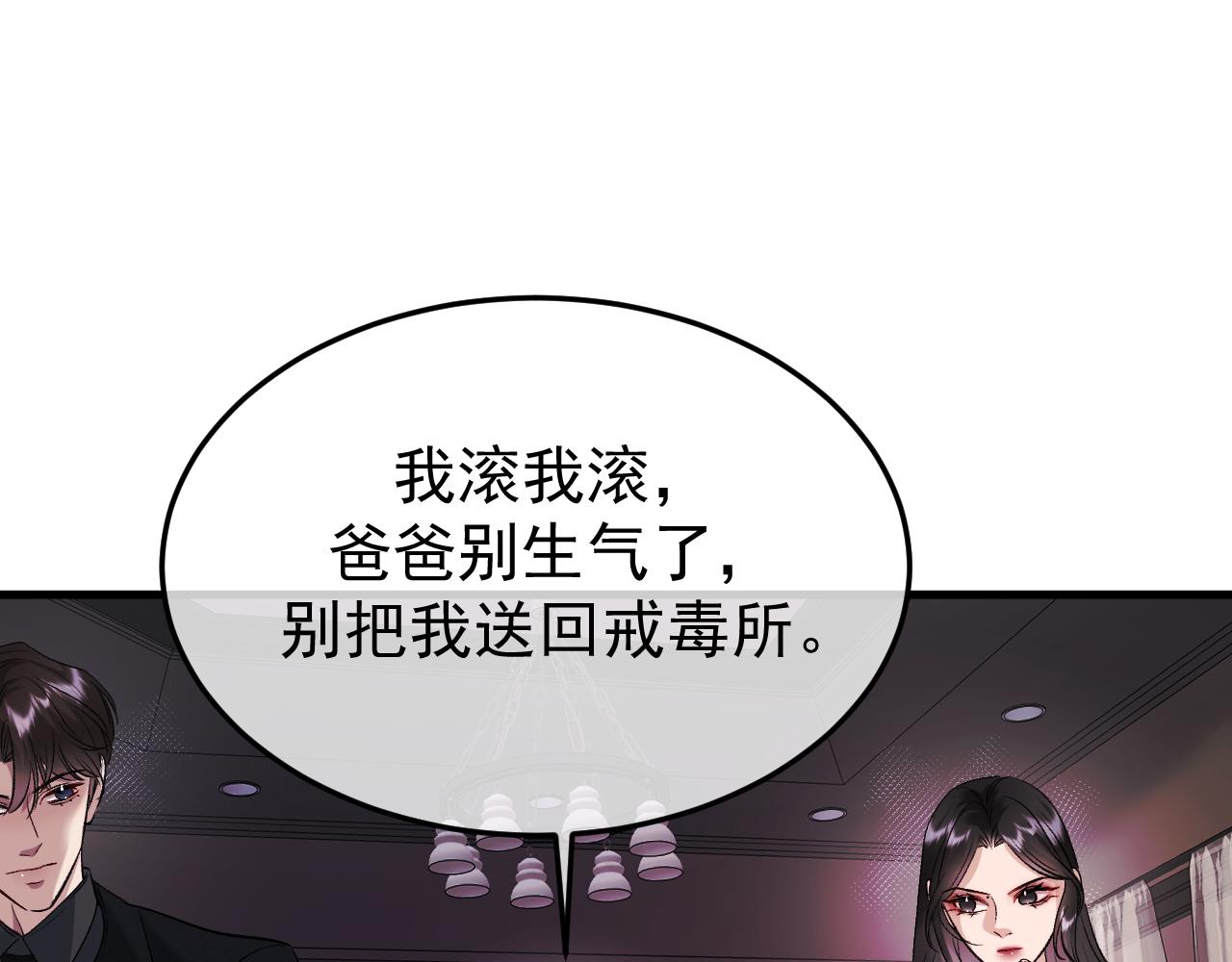 44-你也怀疑吗？(1/3)-第45话