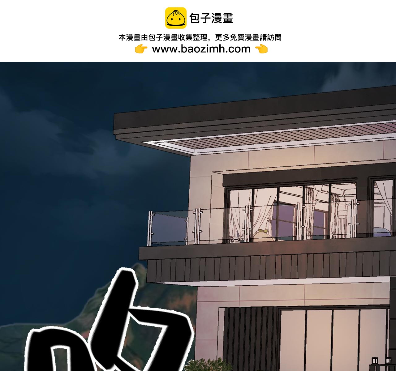 44-你也怀疑吗？(1/3)-第45话