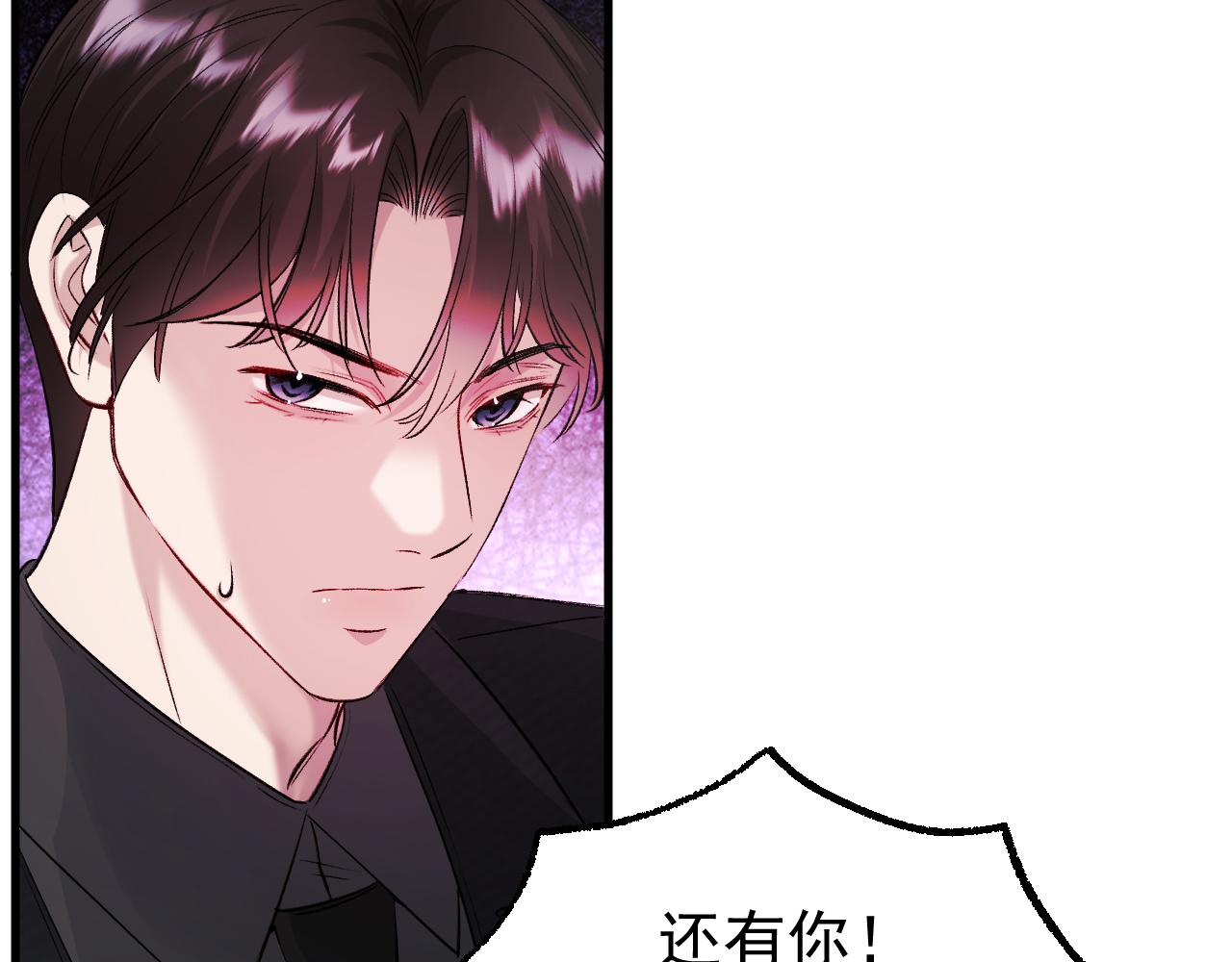 44-你也怀疑吗？(1/3)-第45话