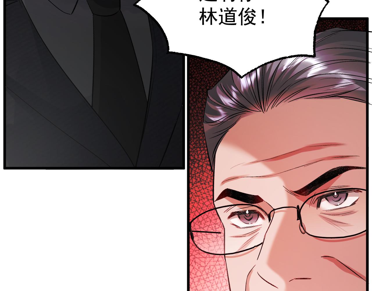 44-你也怀疑吗？(1/3)-第45话