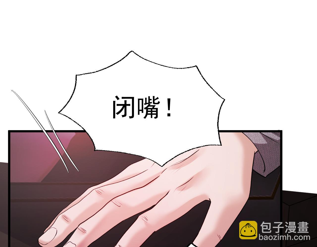 44-你也怀疑吗？(1/3)-第45话