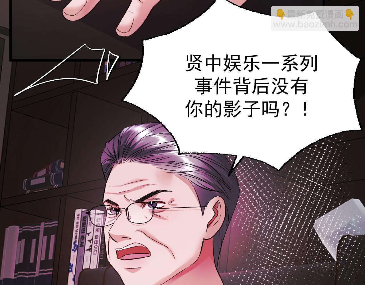 44-你也怀疑吗？(1/3)-第45话