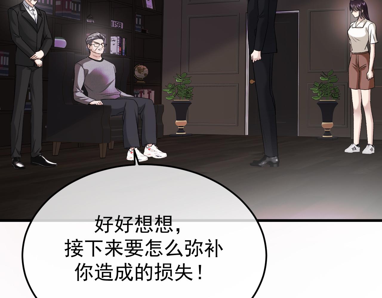 44-你也怀疑吗？(1/3)-第45话