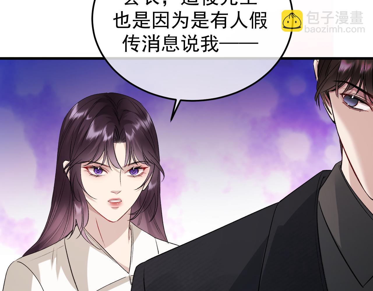 44-你也怀疑吗？(1/3)-第45话