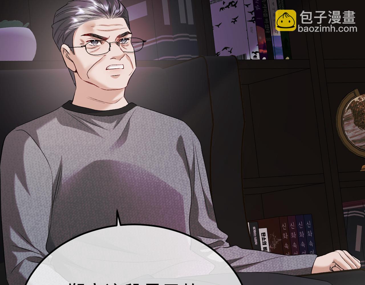 44-你也怀疑吗？(1/3)-第45话