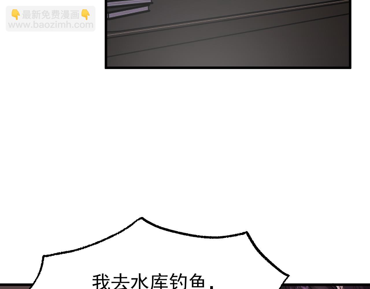 44-你也怀疑吗？(1/3)-第45话